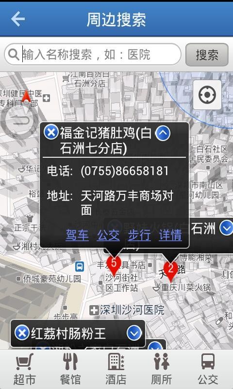 快查条形码比价v10.4.0截图4