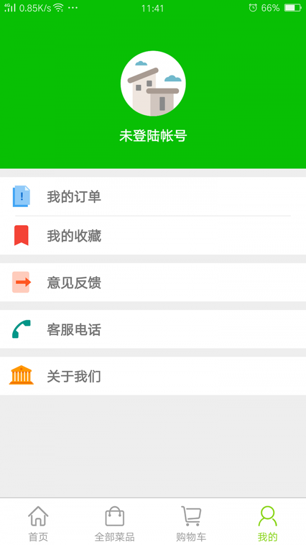 鲜乐v1.3截图1