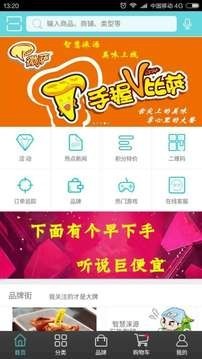 智慧涞源v6.8.9截图1