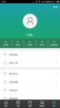 智慧涞源v6.8.9截图5