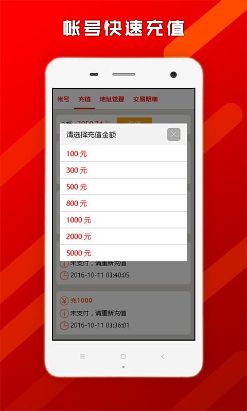 帮啦商家端v4.1.6截图2