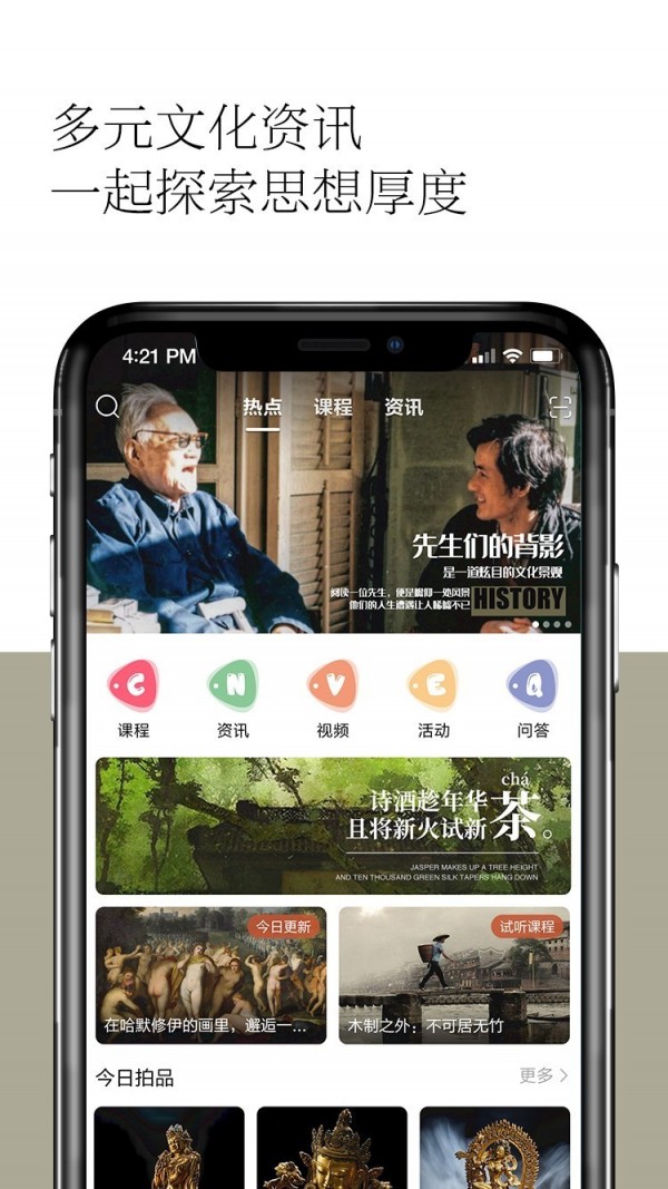 观复导向v1.1.2截图1