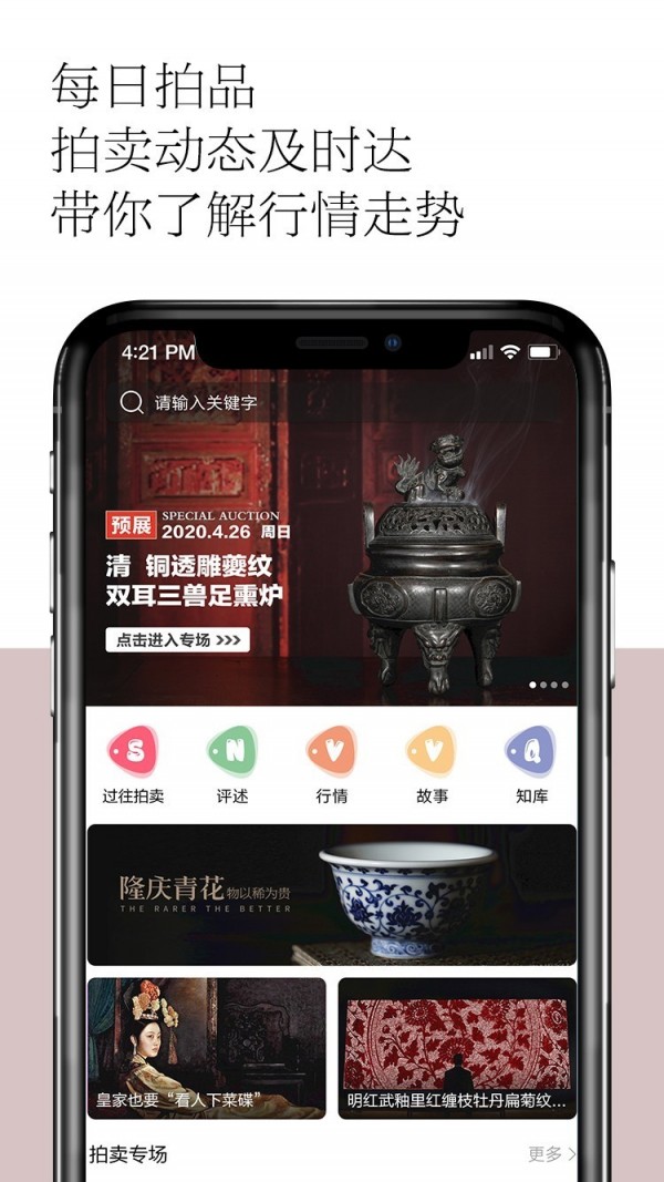 观复导向v1.1.2截图3