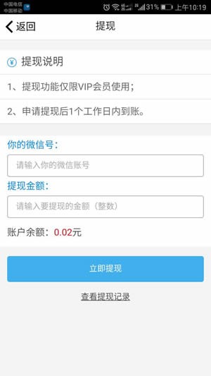 阿淘人脉v1.0.7截图3