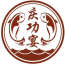 山西醋業(yè)version1.0