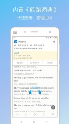 每日英语词汇v9.3.2截图3