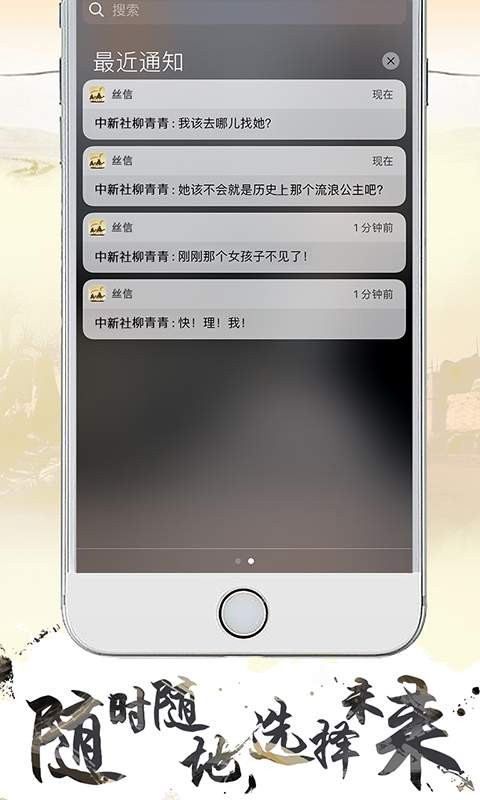 寻梦丝路v1.0.1截图3