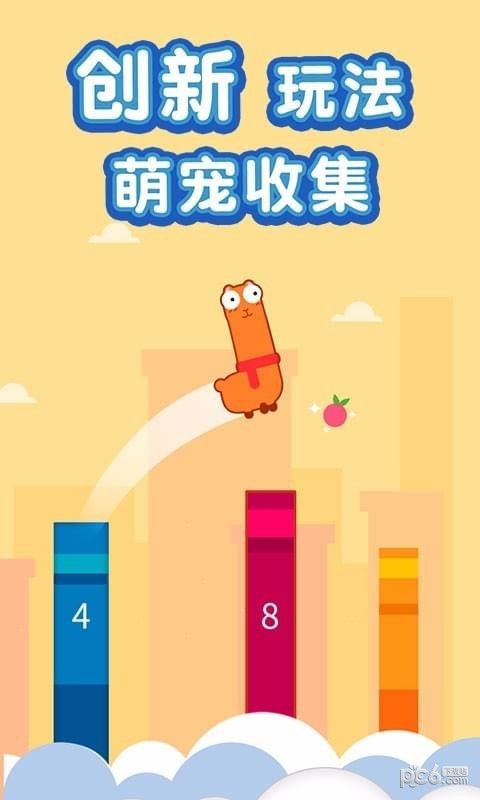 小鸡蹦蹦蹦v1.0.1截图1