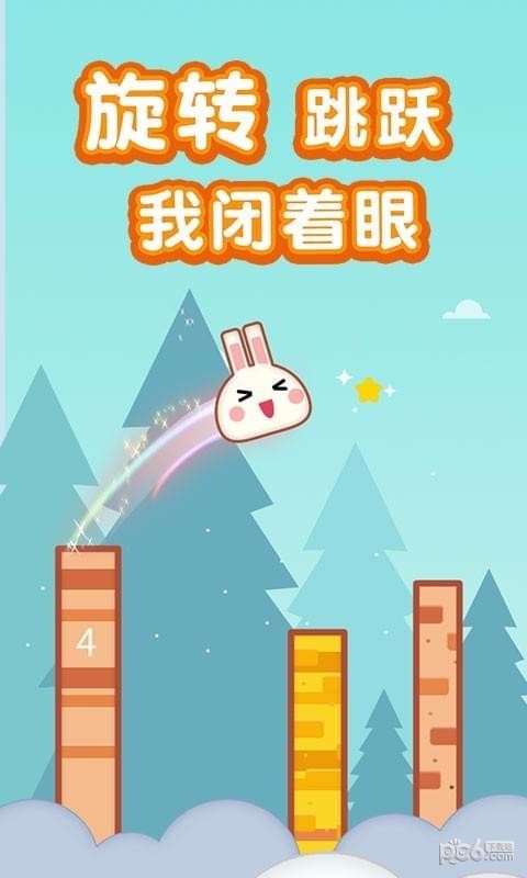 小鸡蹦蹦蹦v1.0.1截图4