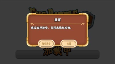 史诗战争模拟器2破解版v1.4.55截图1