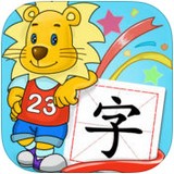 2kids学汉字v1.0.0