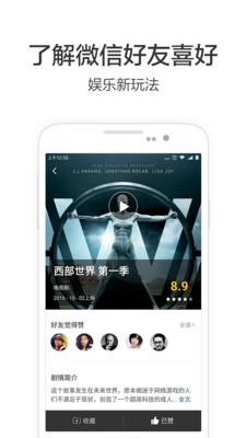 必看影视v1.6.0截图2