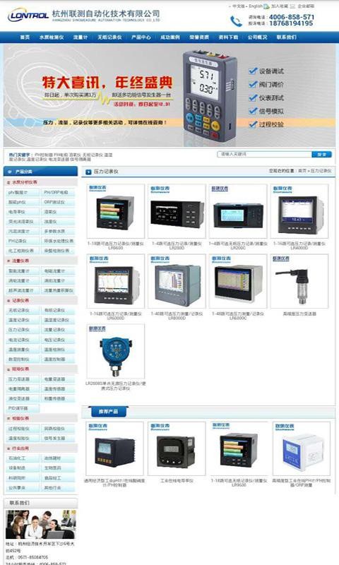 中国古玩门户v1.0截图1