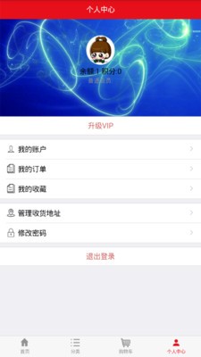 仟丝贝美发商城v1.3.2截图4