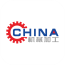 中国机械加工v1.0