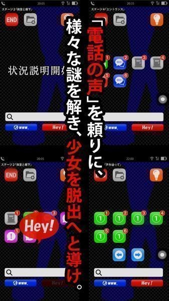 声之寄托v1.1.1截图3