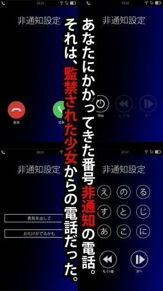 声之寄托v1.1.1截图2