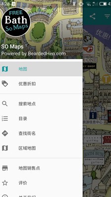 巴斯地图v1.3.3截图3