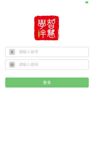 双师在线v1.0.5截图3