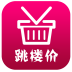 跳樓價(jià)v1.0