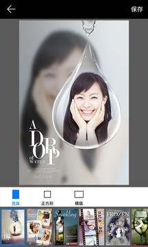 PIP照相机v4.8.6截图3