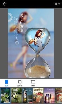 PIP照相机v4.8.6截图4