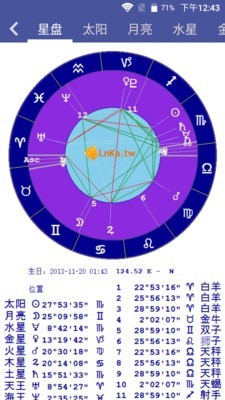 灵匣v4.5.0截图3