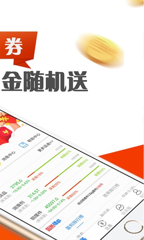 融胜金服贵金属v1.7.2截图1