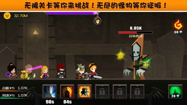 点击破坏神v1.0.1截图5