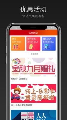 恒大影城v4.7.0截图2