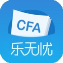 CFA乐无忧v1.0.1