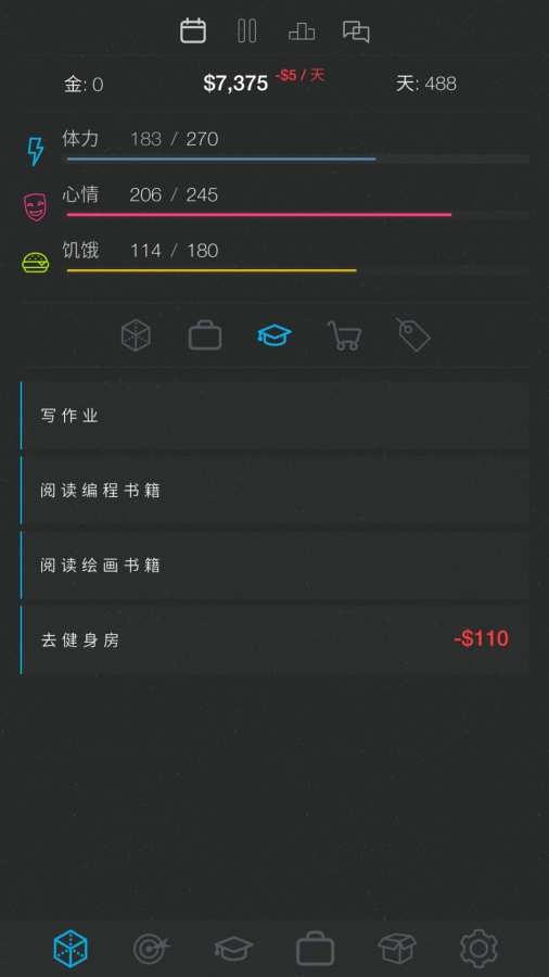 生活模拟器2中文版v2.0.20a截图3
