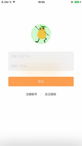 我爱代挂v1.0截图1