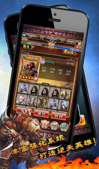 魔幻纪元v1.0.0截图3