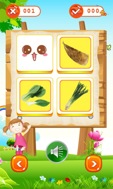 小公主芭比认蔬果游戏v1.0截图3