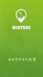 Wintraxv1.0截图5