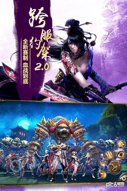 九阳神功起源百度版v1.9.0截图3