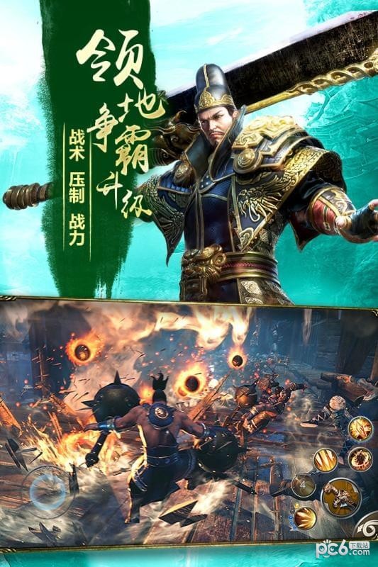 九阳神功起源百度版v1.9.0截图2