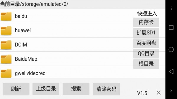 慧都教育v1.4截图2