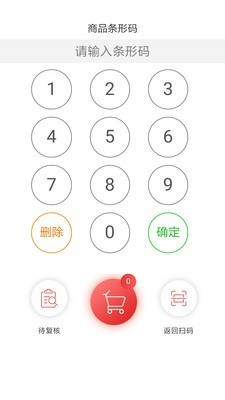 亿猫社区v0.1.7截图3