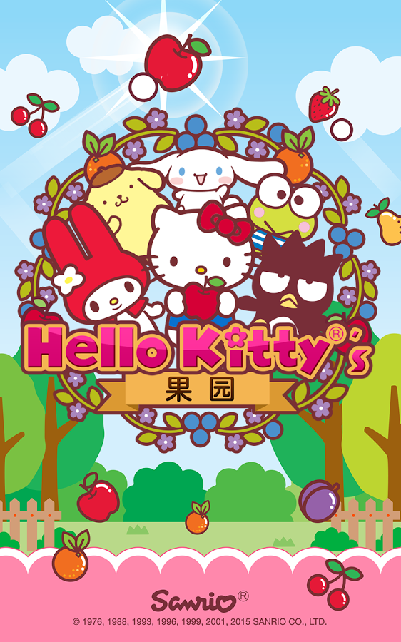Hello Kitty 果园v1.0.2截图1