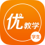 优教学学生v2.6.5