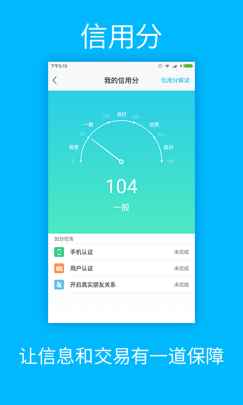 工业米紧固件v1.0.7截图5