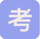 掌中驾考v1.1