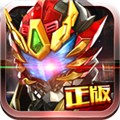 鎧甲勇士熱血戰(zhàn)神最新版v1.0.4