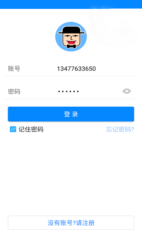 传达室v1.0.3.5截图1