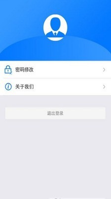 闪汇通pos机v1.1.1截图2