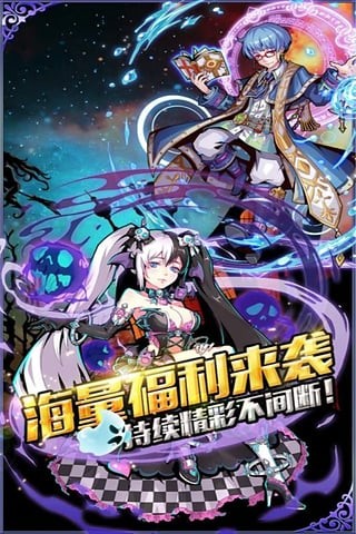 幻游猎人九游版v1.1截图1