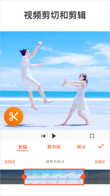 YouCut视频编辑截图1