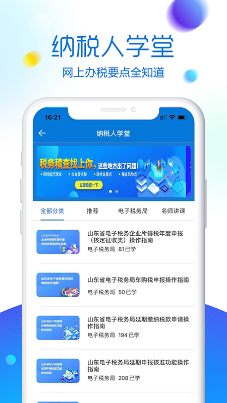 96005656服务平台App截图4